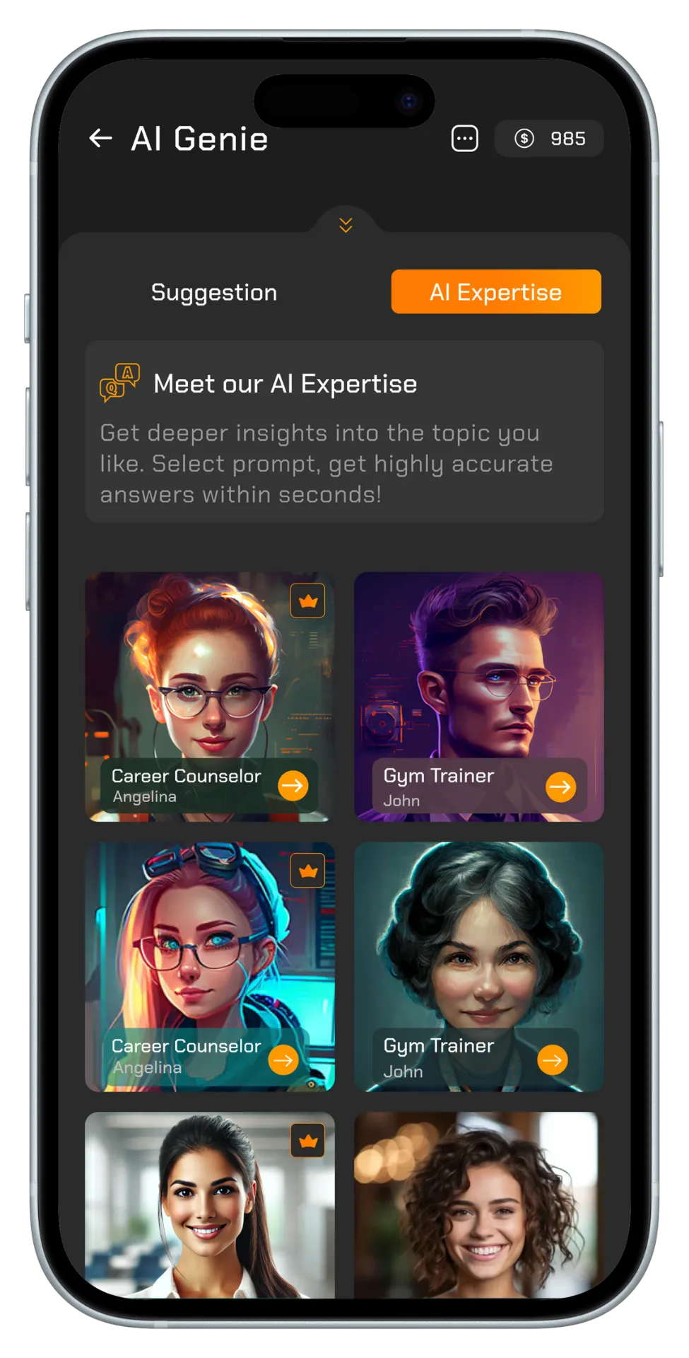 A history screen showing saved or previously generated content with timestamps.